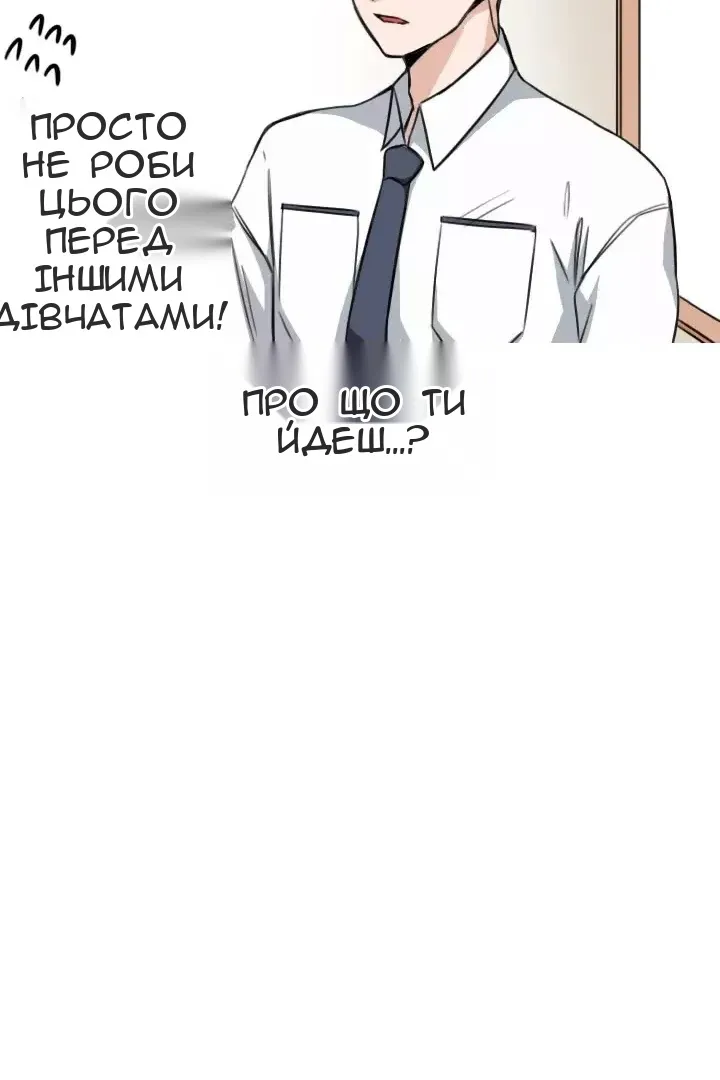 Сторінка 38