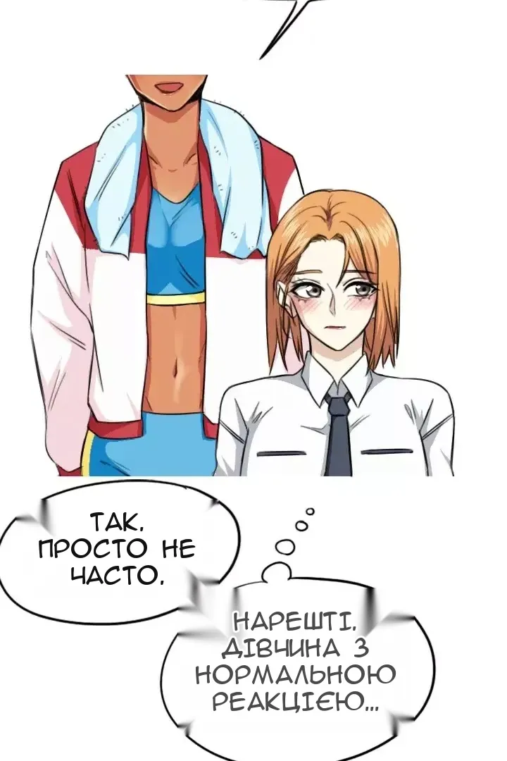 Сторінка 41