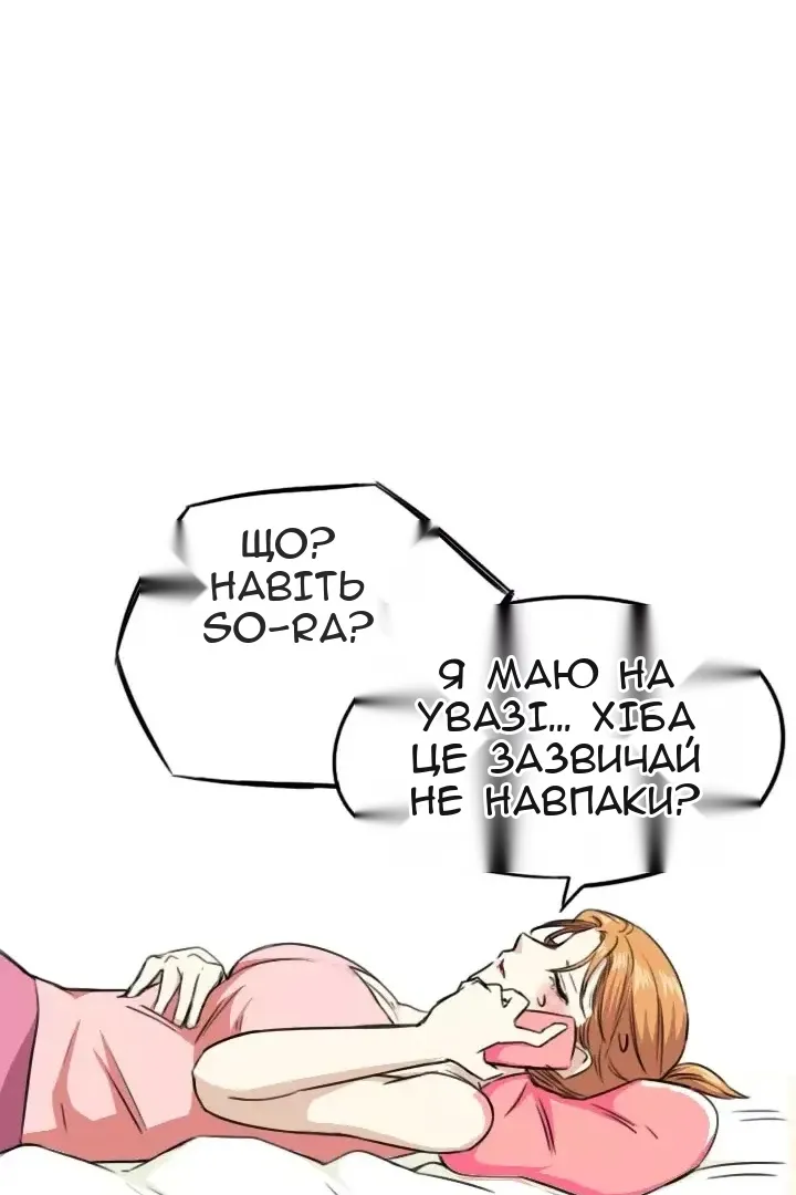 Сторінка 44