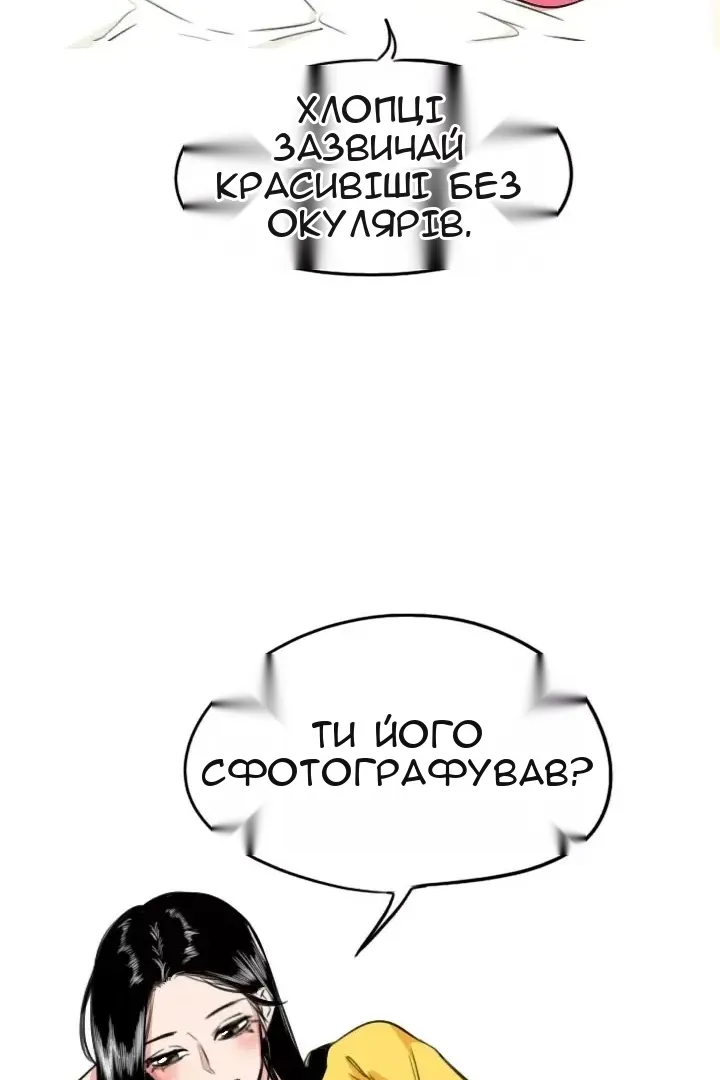 Сторінка 45