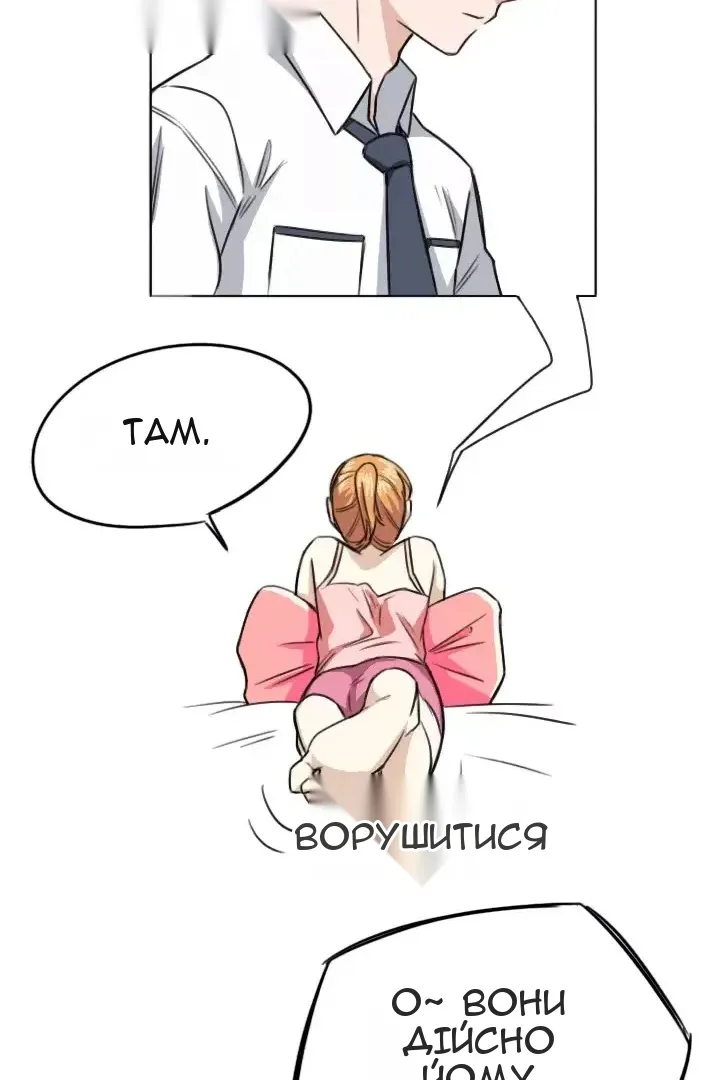 Сторінка 49