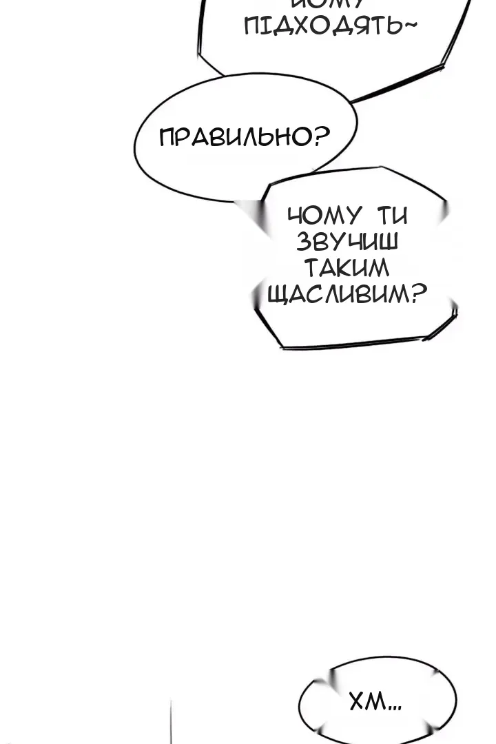 Сторінка 50