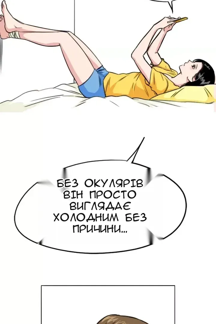 Сторінка 51
