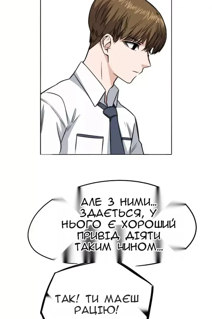 Сторінка 52