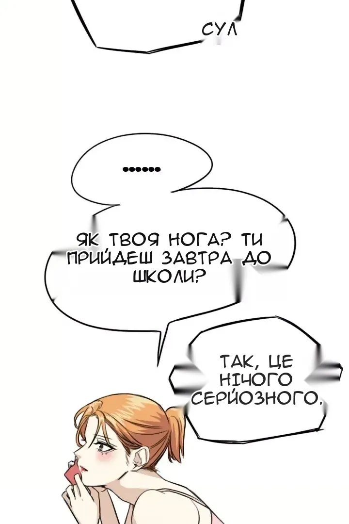 Сторінка 53
