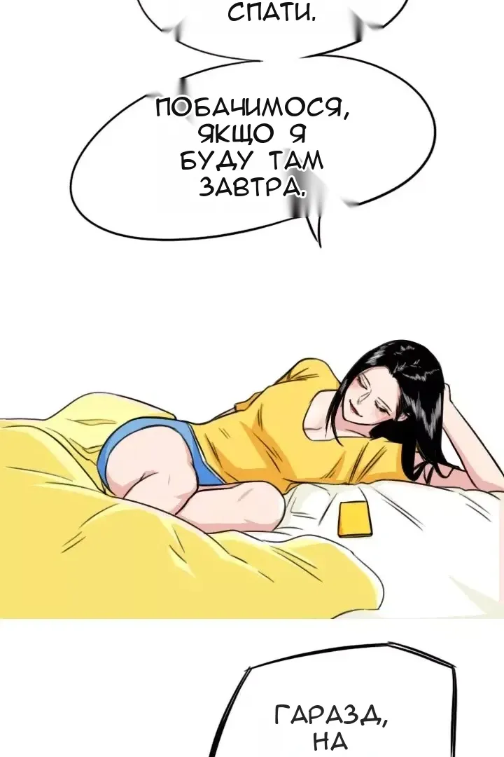 Сторінка 55