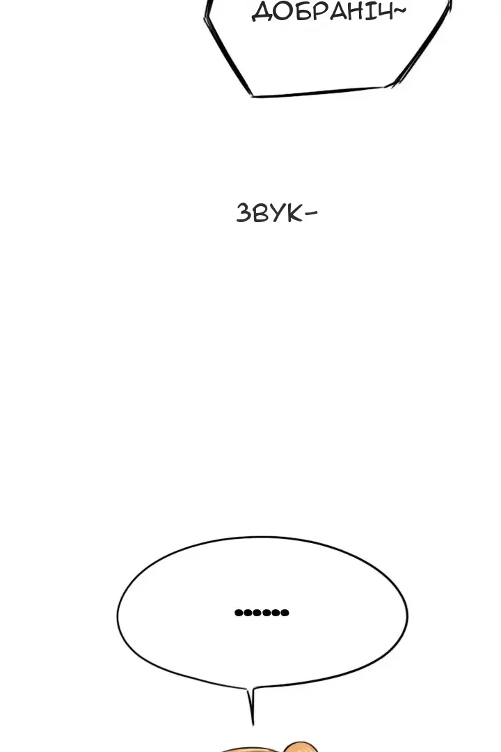 Сторінка 56