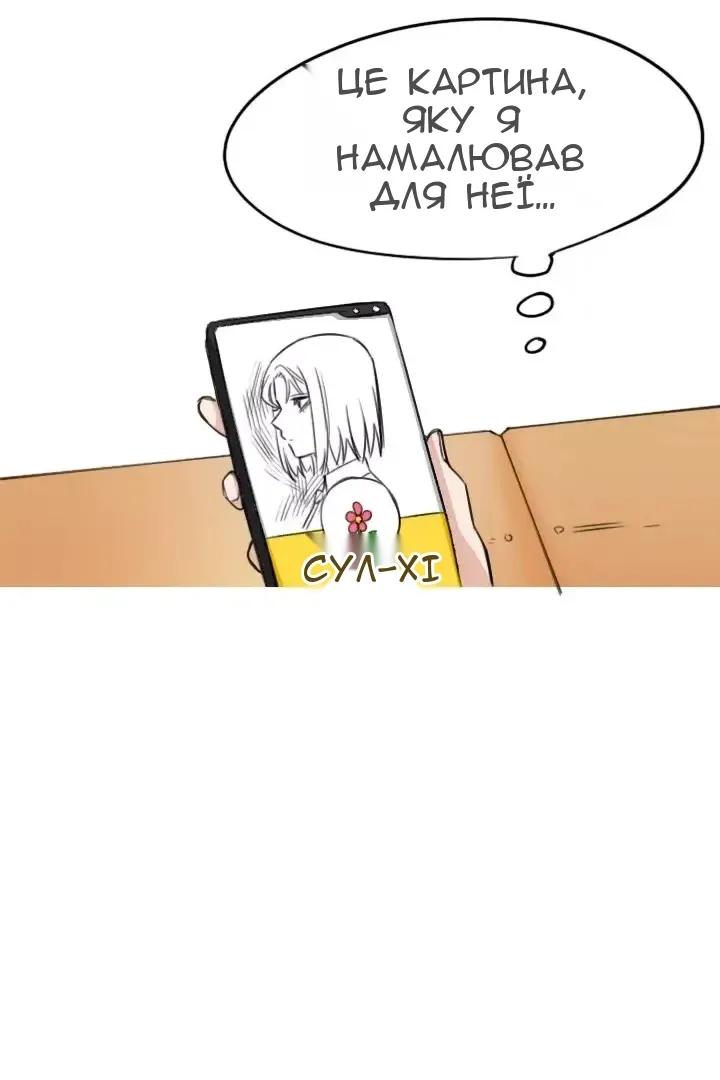 Сторінка 5