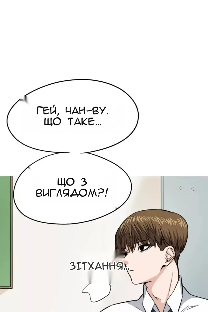 Сторінка 7