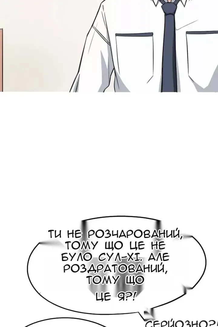 Сторінка 8
