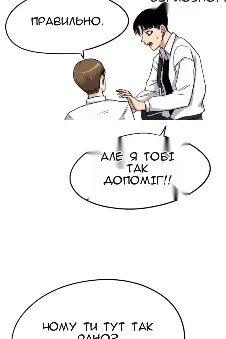 Сторінка 9