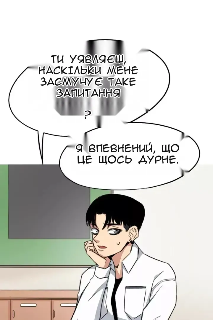 Сторінка 11