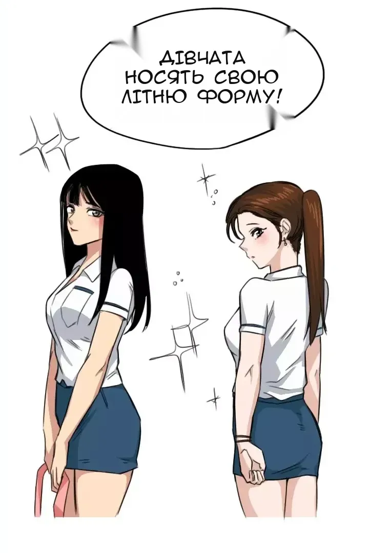 Сторінка 14