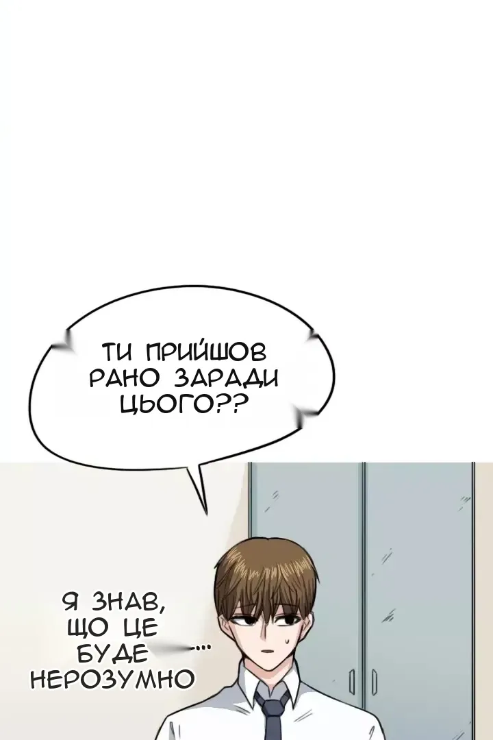Сторінка 15