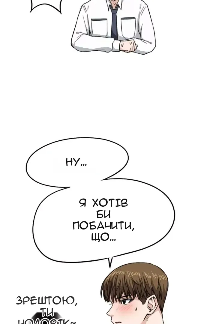 Сторінка 19