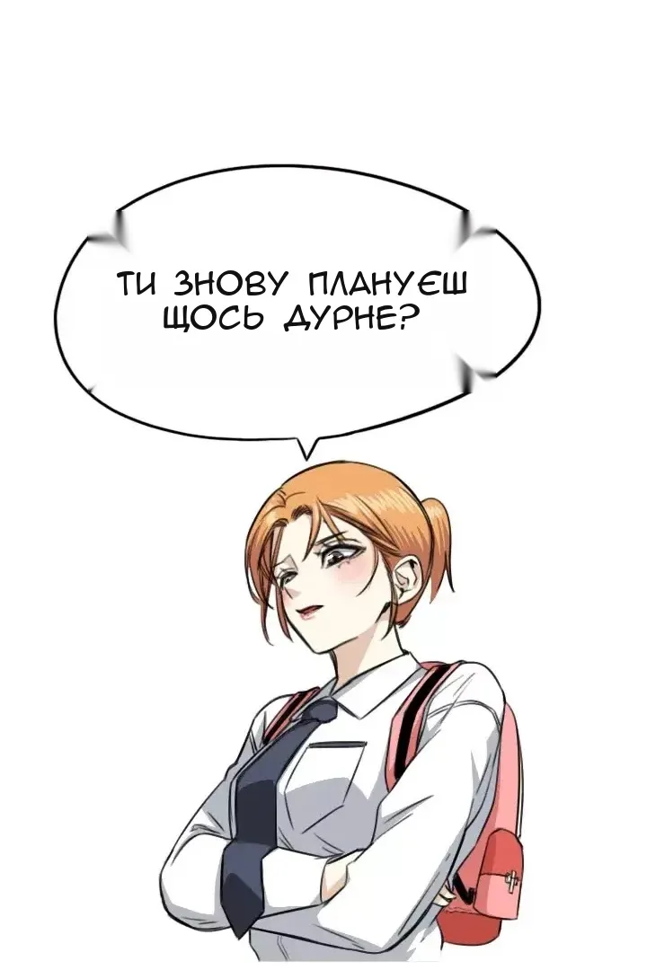 Сторінка 22