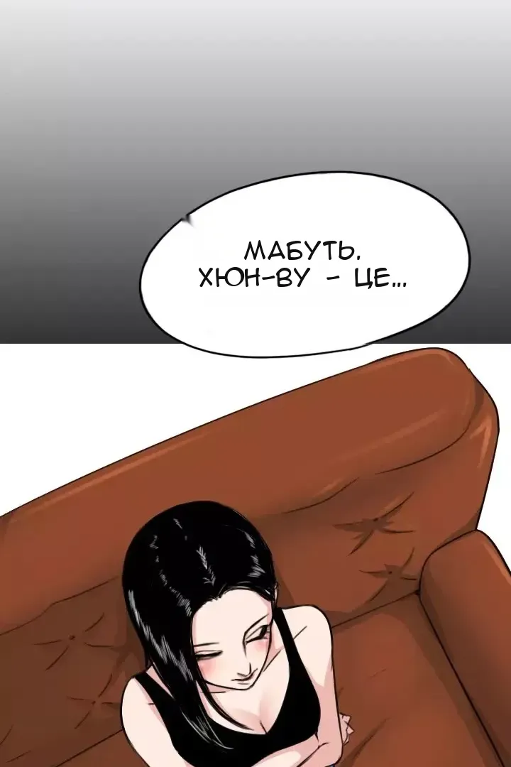 Сторінка 25