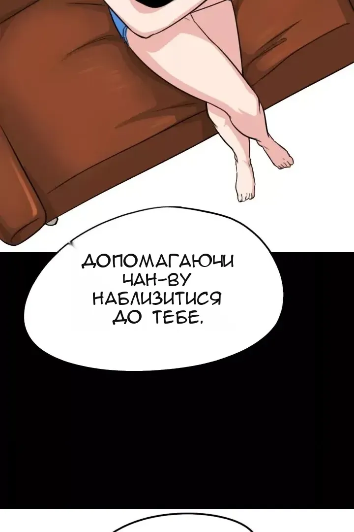 Сторінка 26