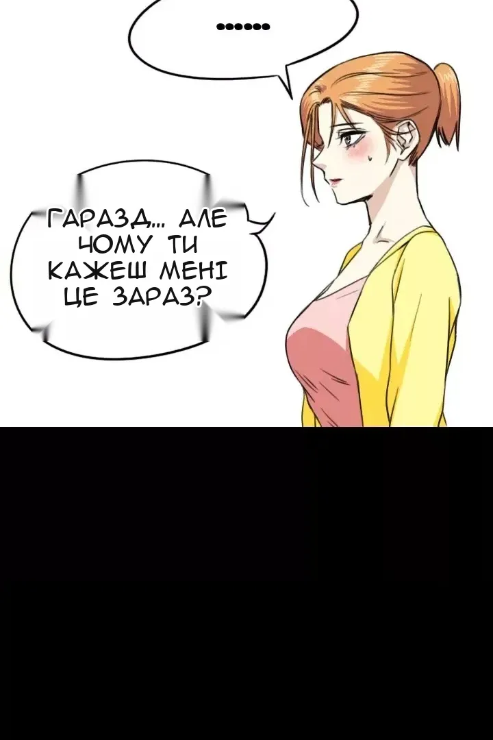 Сторінка 27