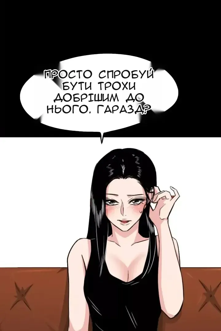 Сторінка 28