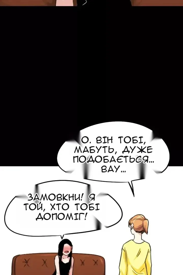 Сторінка 29