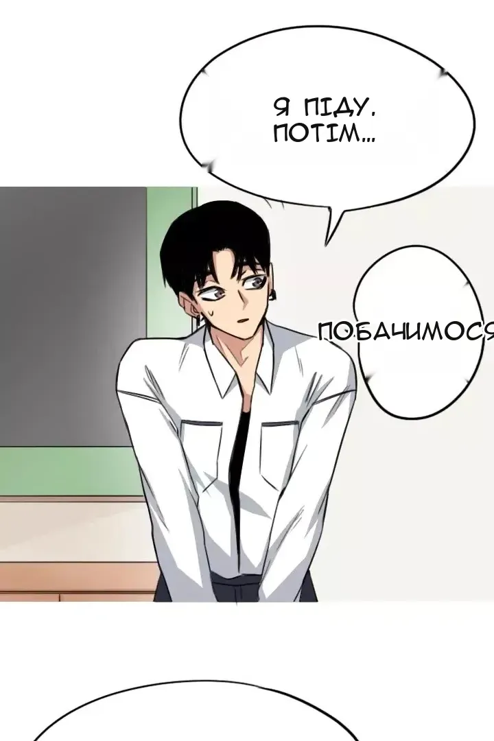 Сторінка 31