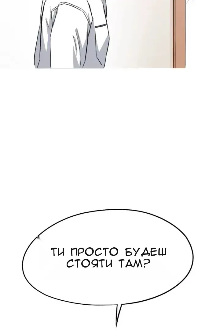 Сторінка 33