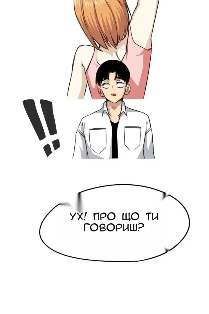 Сторінка 36
