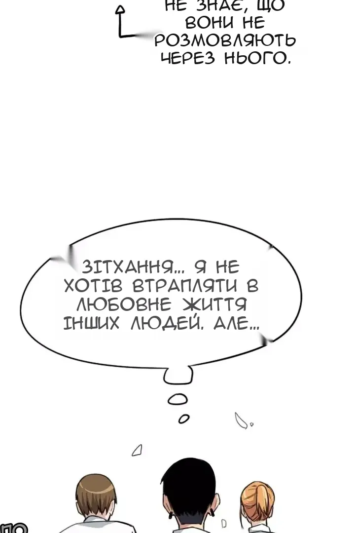 Сторінка 40