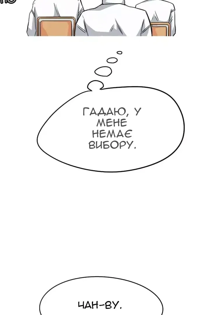 Сторінка 41