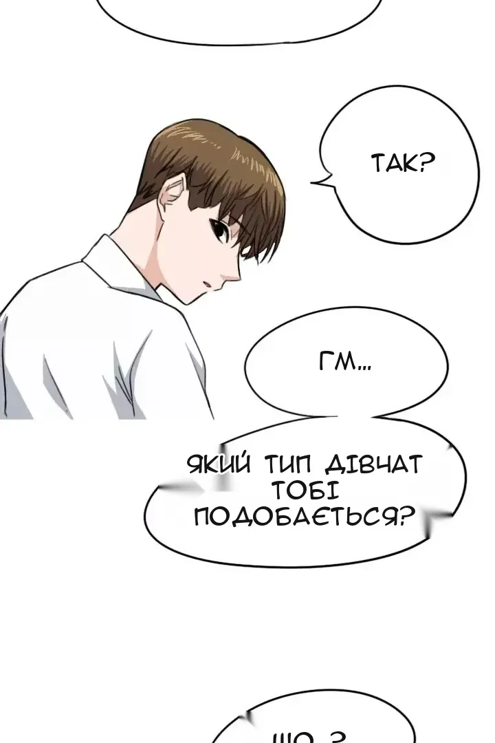 Сторінка 42