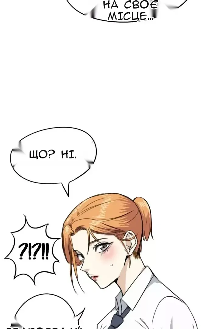 Сторінка 45