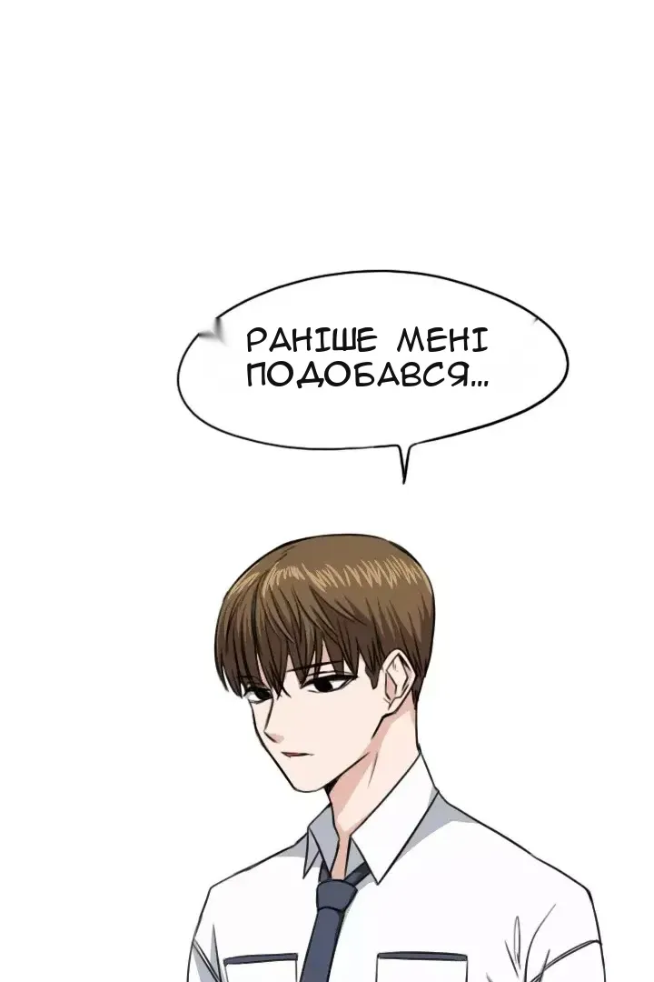 Сторінка 48
