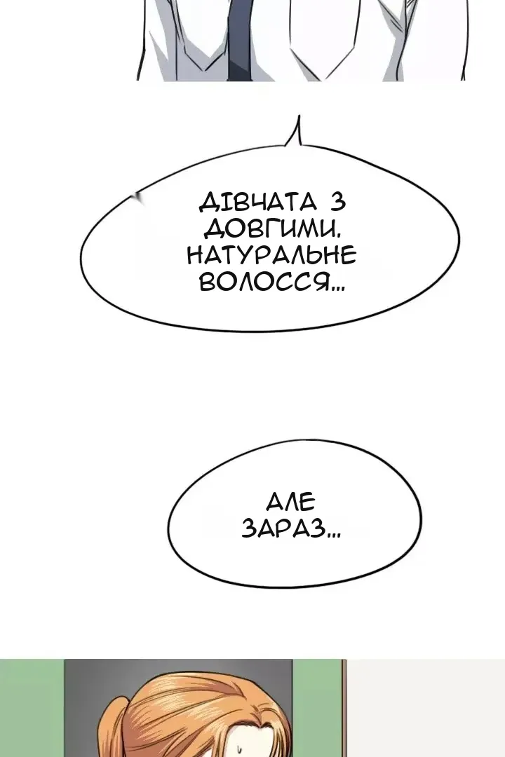 Сторінка 49