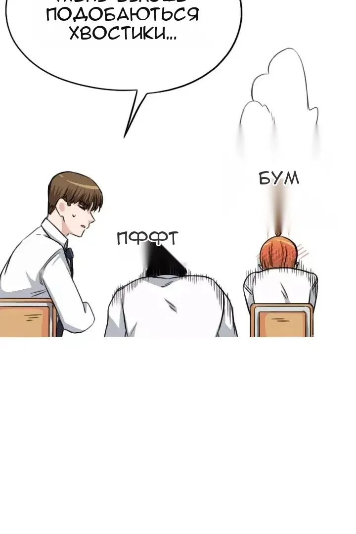 Сторінка 51