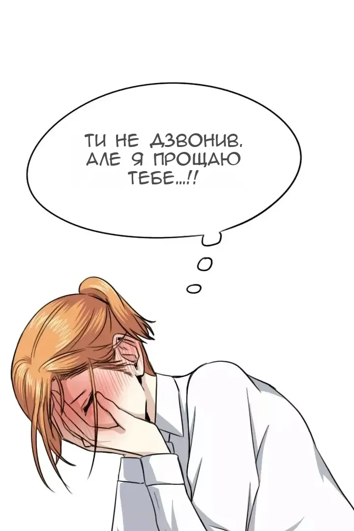 Сторінка 52