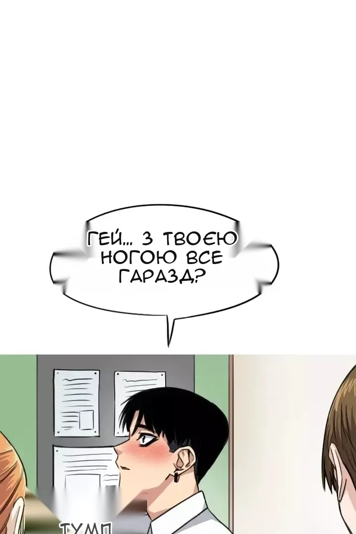 Сторінка 59