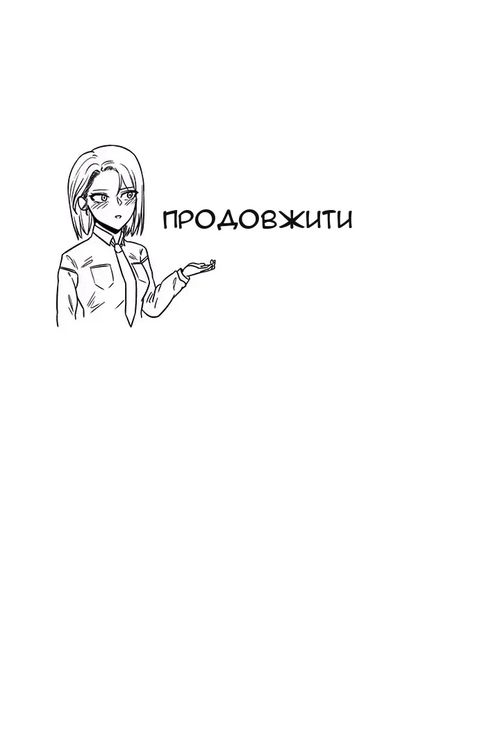 Сторінка 61