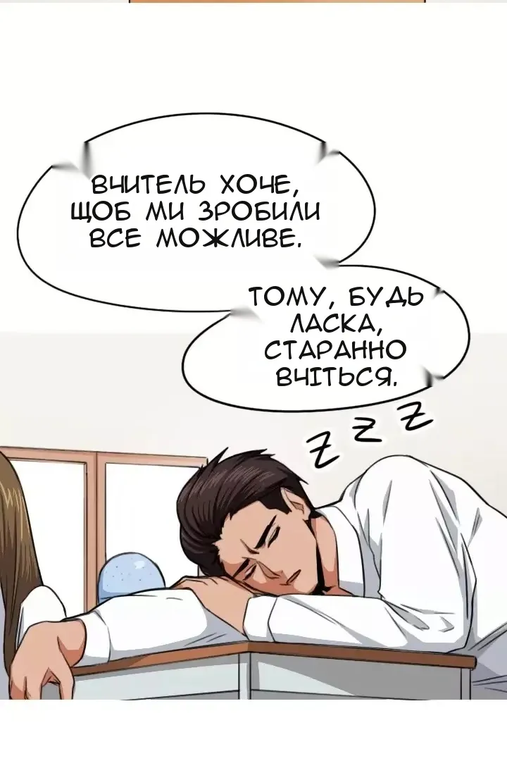 Сторінка 3