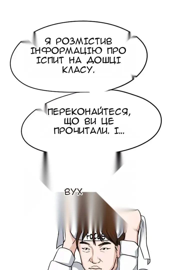 Сторінка 4