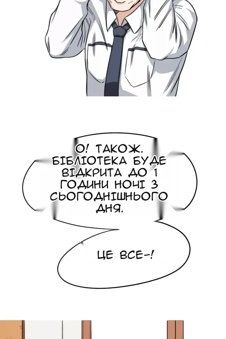 Сторінка 5