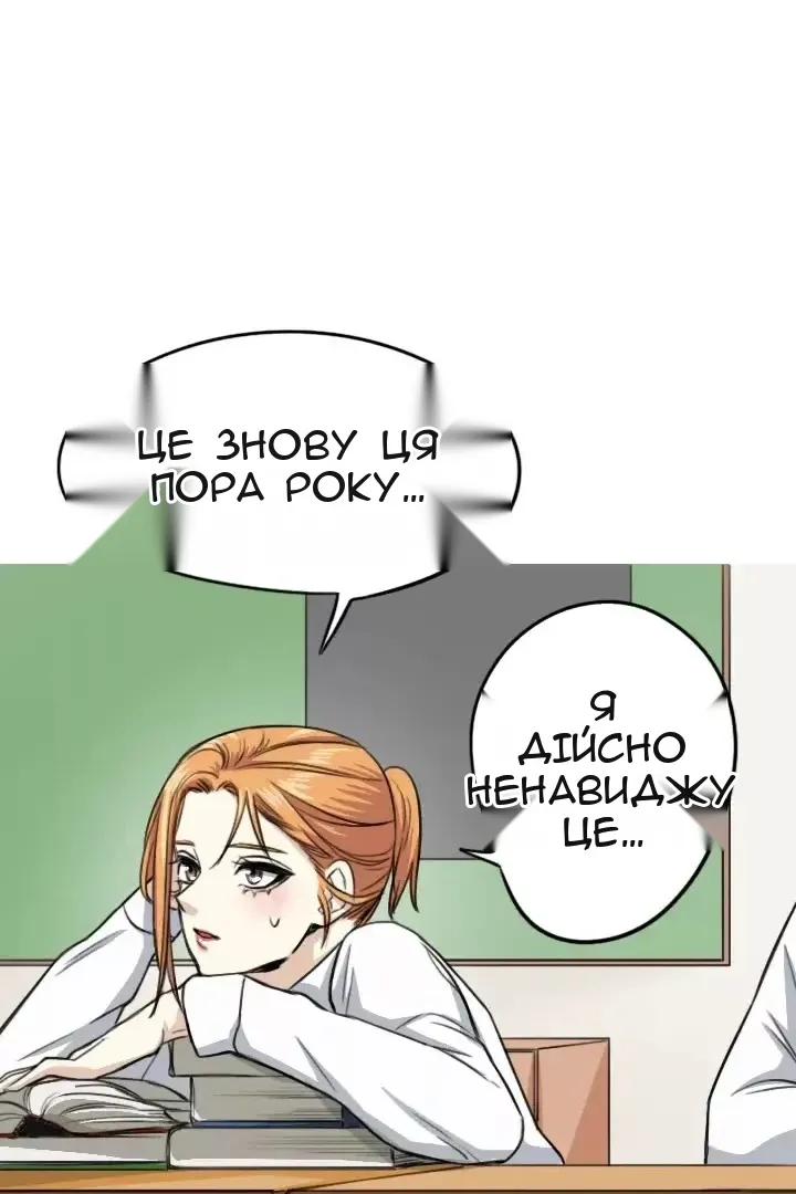 Сторінка 7