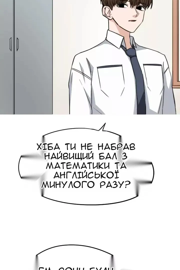 Сторінка 9