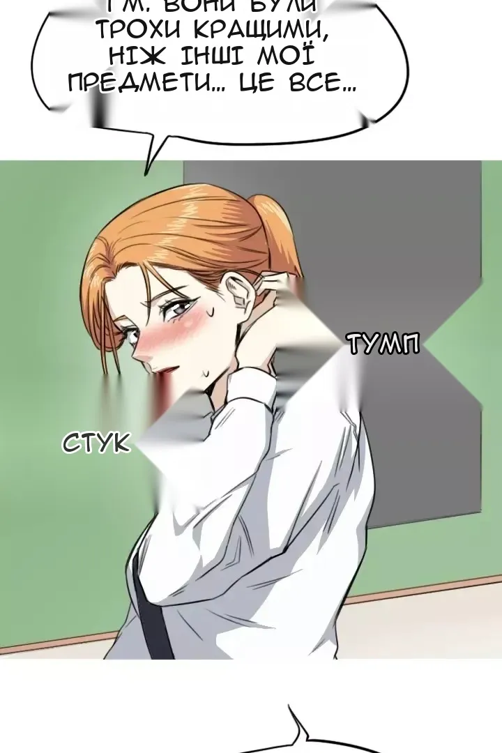 Сторінка 10