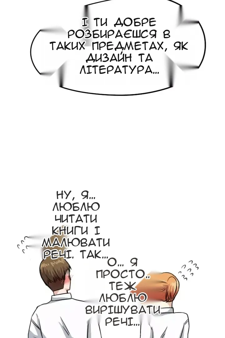 Сторінка 11