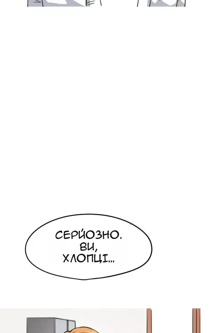 Сторінка 12