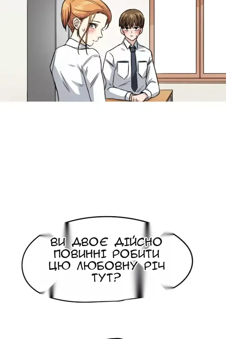 Сторінка 13