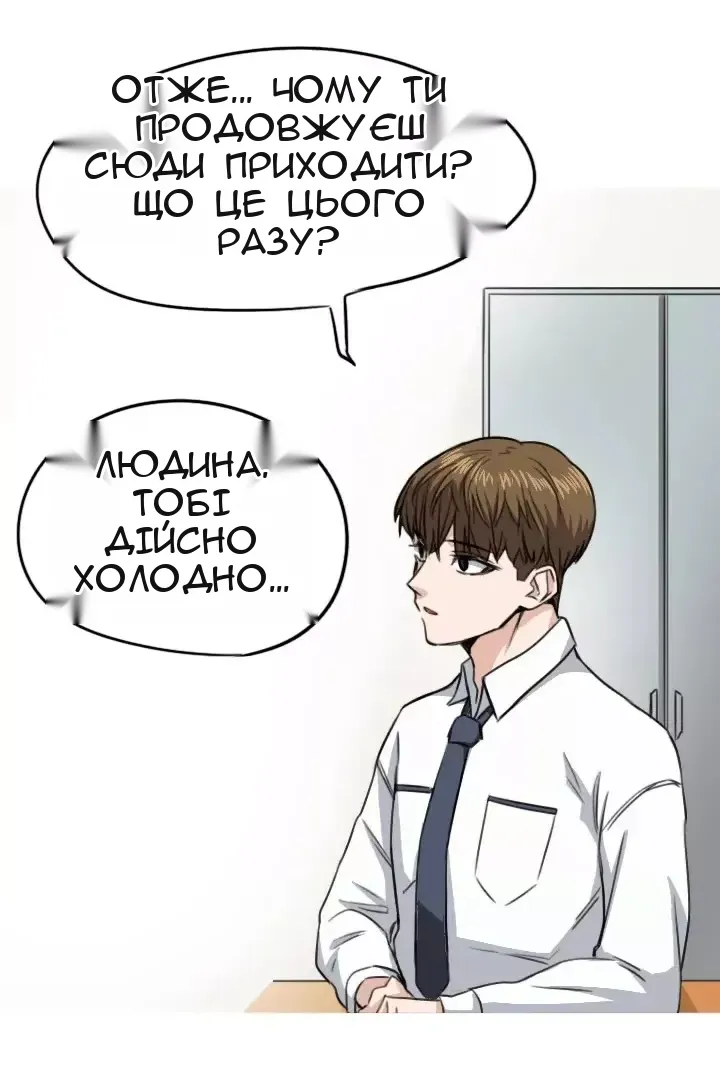 Сторінка 15