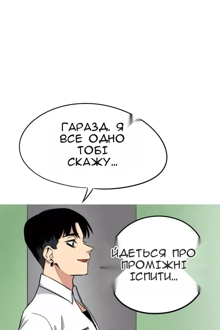 Сторінка 16