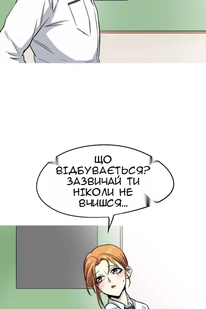 Сторінка 17